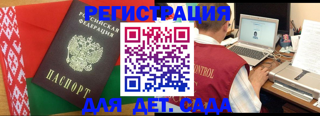 прописка для кредита в Котельниково